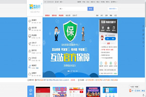 2019最新源码交易网全新运营源码 友价T5内核PC+社区+博客+手机+整站数据