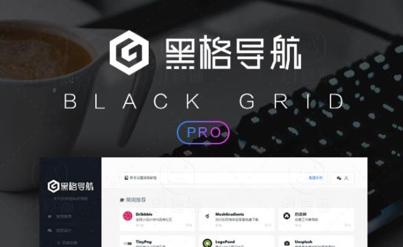 【BlackCandy-V2.0】WP导航主题黑格超大气简约网址导航网站模板