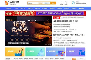地方同城门户综合系统V4.8旗舰版，全功能五端含APP源码+15套模板+小程序