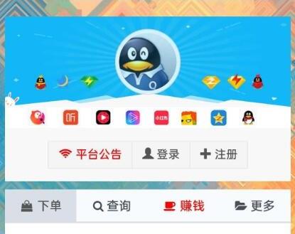 【最新可用搭建祥云首发正版代刷网】集成各类电商系统功能的24小时自助下台系统