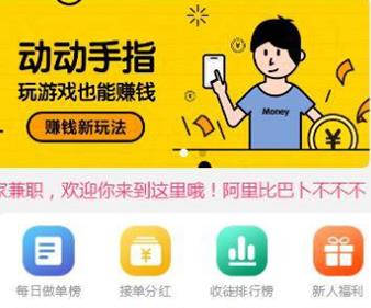 全新4月二开云代付版悬赏任务系统/新款任务点赞系统/多功能任务平台APP