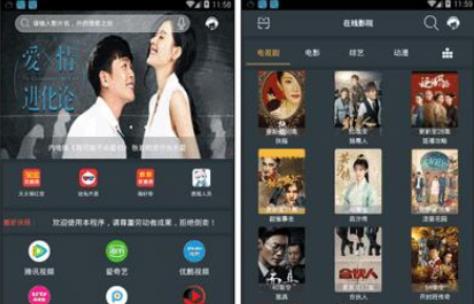 【影视APP源码】带直播功能与代理系统 带有独立后台 【包含所有E4A类库】 ThinkPHP核心