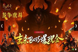 PHP游戏应用市场APP软件下载平台网站源码+手机版