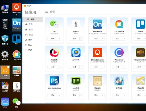 可道云资源管理器源码 免费升级版