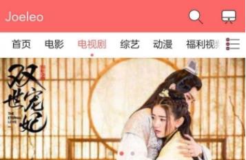 【影视源码】苹果cms时尚大气电影网站源码[自适应wap+去除授权]