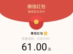 最新微信视频强制分享群(朋友圈)吸粉变现源码