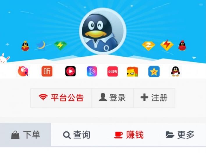 最新彩虹代刷发卡系统源码 免授权