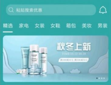 开源可运营全新淘宝客APP双端原生源码