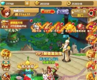 【封神西游H5】一键端+教程+授权物品后台