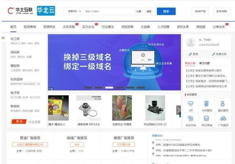 destoon7.0蓝色大型宽屏行业门户网站模板整站带数据带手机模板
