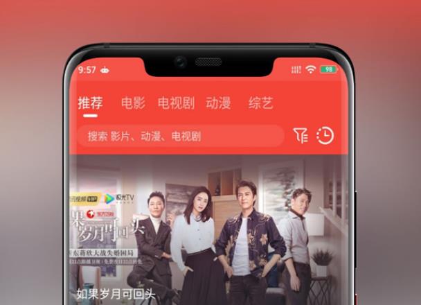 2020最新 苹果CMS10_Java原生APP修改版，影视APP源码附安装教程