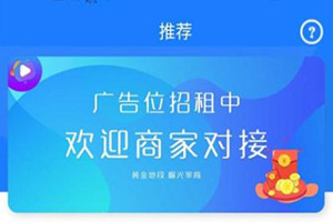 新视界V7聚合影音影视系统源码开源 Thinkphp内核后台 带安装说明