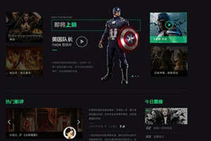 精美黑色视频影视电影网站源码 Thinkphp内核