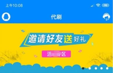 【全开源无加密】某虹APP源码E4A源码带APP后台