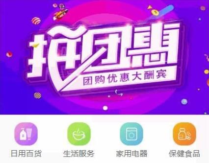 全新吸粉神器 超级人脉现金游戏 新版后台功能强大对接短信宝 可封装APP创客新零售30星