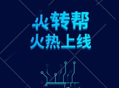 微信广告任务平台源码微信朋友圈任务分享自动挂机赚钱源码火爆推广运营版