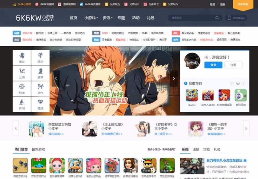 新版《核弹头new》手机H5小游戏网站源码 在线小游戏源码带手机版