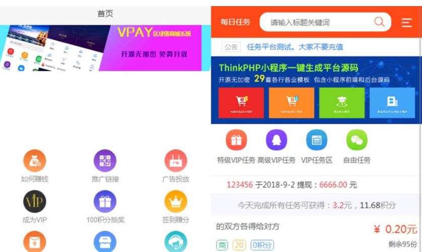 云媒源码完整版 微信朋友圈任务分享自动赚钱源码 H5版霸屏天下 发吧传媒