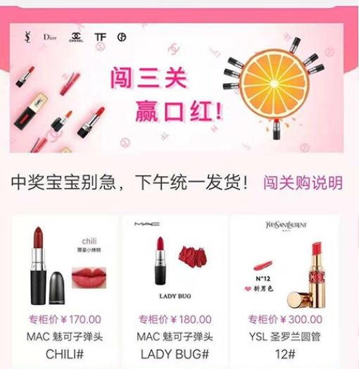 THINKPHP仿抖音女神口红网站源码 H5公众版(开源+支持IOS三级分销)