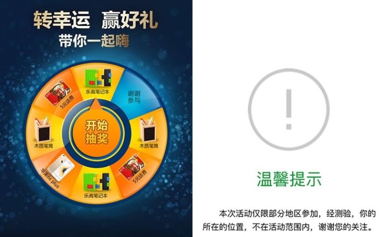 模块辅助器 2.0.1 开源版 活动场景画报 自带在线报名 功能模块