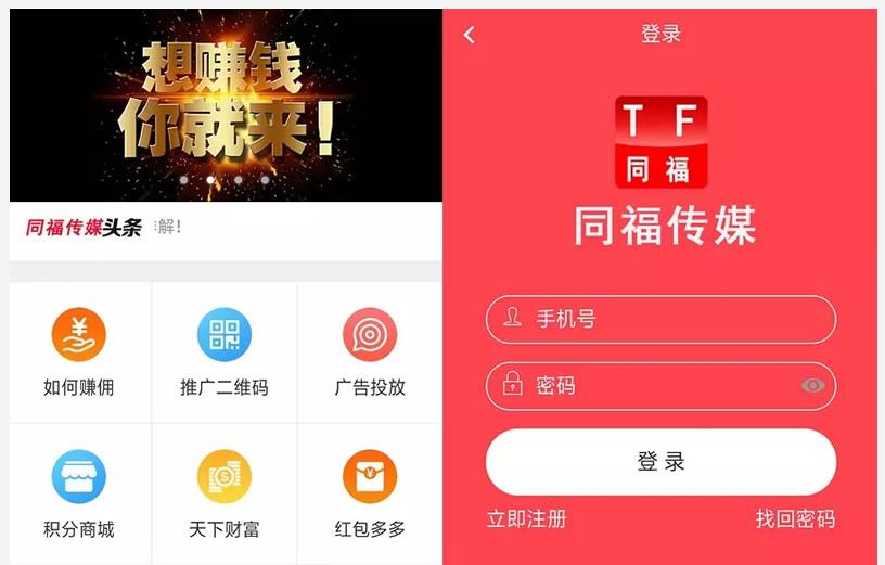 新霸屏天下微信朋友圈任务分享自动挂机赚钱APP完整版源码微信朋友圈源码微信宣传源码