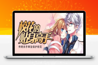 精仿芒果Tv超美听书模板源码 苹果cms内核