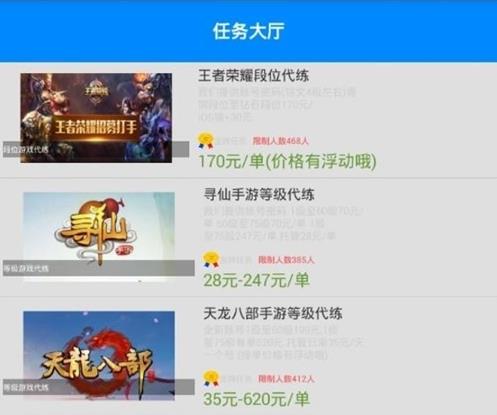 2018最新E4A安卓手机挂机app源码 带提现带后台自动生成卡密