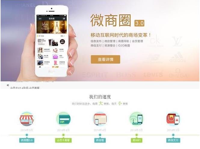 pigcms7.16最新微信公众平台源码 331套微网站模板+百度直达+微现场+微硬件