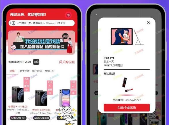2020新版口红机系统源码+带晒图功能+虚拟在线人数+三级分销+抖抖赢口红