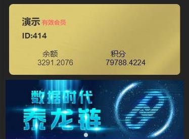数字区块链钱包交易所系统/plustoken类型/新版牧场/农场游戏