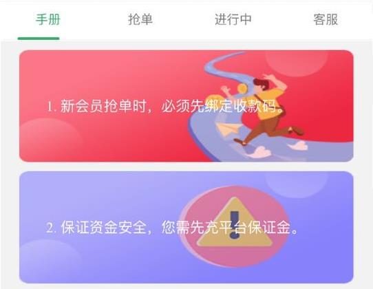 全新UI二开运营版抢单跑分源码 自动抢单+代理后台和商户后台