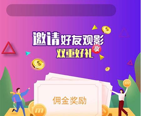 全新UI美化版APICLOUD千月双端影视视频APP源码