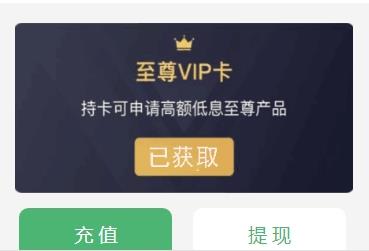 卡卡贷.小额借贷源码 贷款系统 对接征信验证 可封装APP