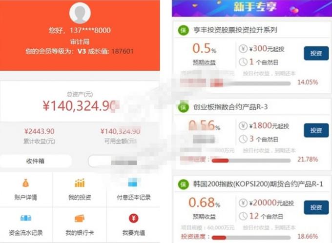 买多买空策略买股 投资理财赚钱复利源码 带wap可封装app