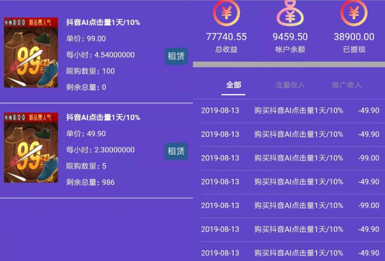 区块机器人源码|苍穹自动挂机源码支持二次开发