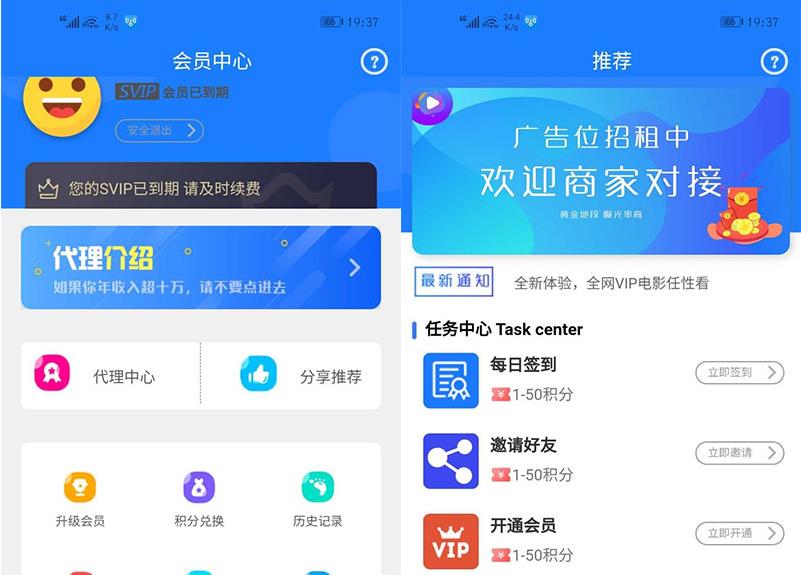 新视界V7聚合影音影视系统源码开源 Thinkphp内核后台 带安装说明