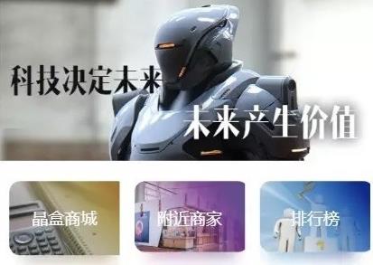 【2020】Thinkphp魔晶区块链挖矿数字资产交易源码可封装APP