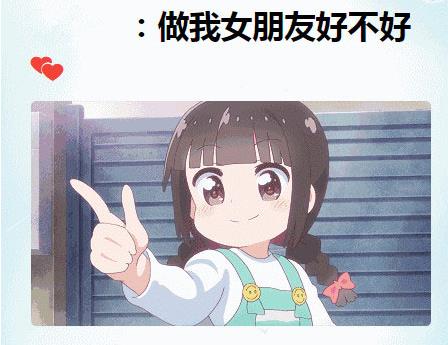 抖音很火的卡通H5动态表白源码