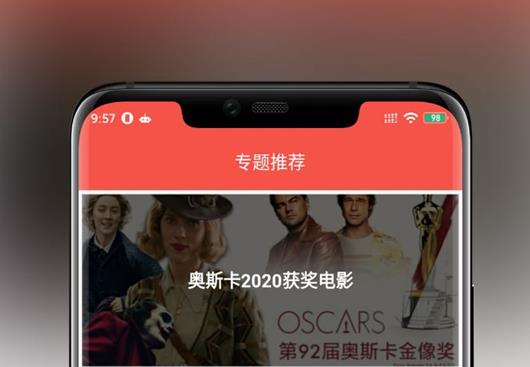 2020最新 苹果CMS10_Java原生APP修改版，影视APP源码附安装教程