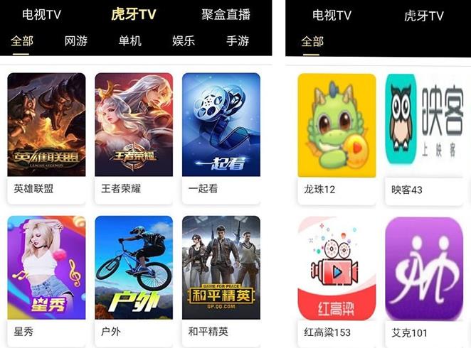 影视，直播，小说，短视频，音乐，电视直播，电脑，网页，app，微信四合一