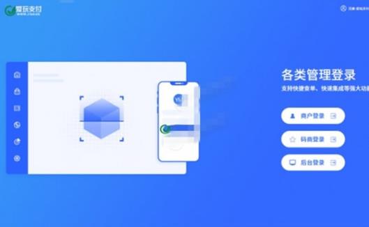 【服务器打包】JAVA跑分聚合系统打通老牛支付