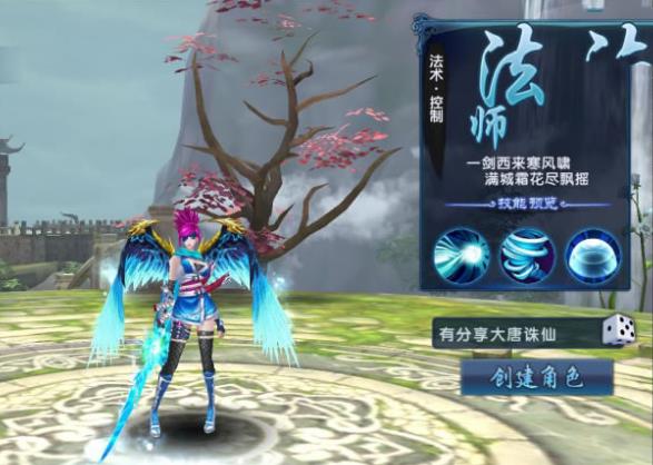 手游大唐诛仙【隋唐修仙传】手工外网端+GM模式附带外网教程
