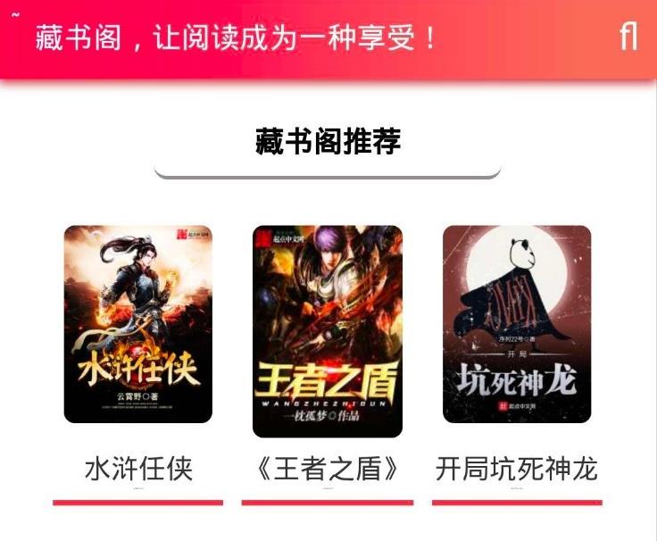 YGBOOK小说系统源码V6.14版本搭建自动采集小说