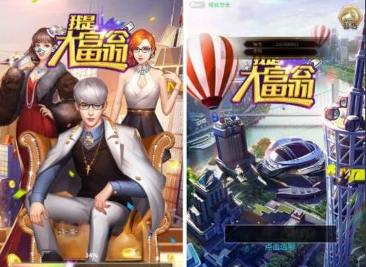 我是大富翁H5养成类游戏私服架设win系统服务端+充值修改