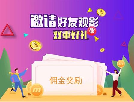 全新UI美化版APICLOUD千月双端影视视频APP源码