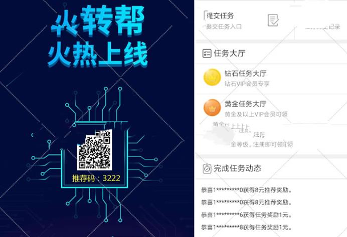 微信广告任务平台源码微信朋友圈任务分享自动挂机赚钱源码火爆推广运营版