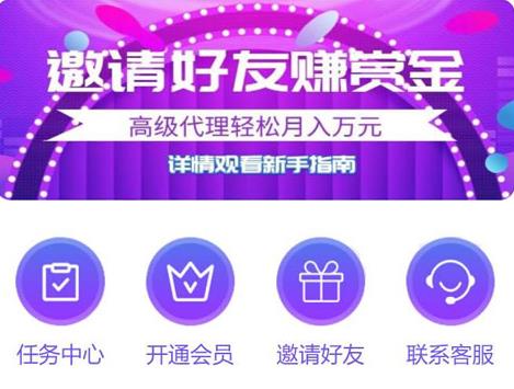 拇指赚对接第三方支付点赞任务平台，易支付 微信支付宝官方支付 提现秒到账微信零钱