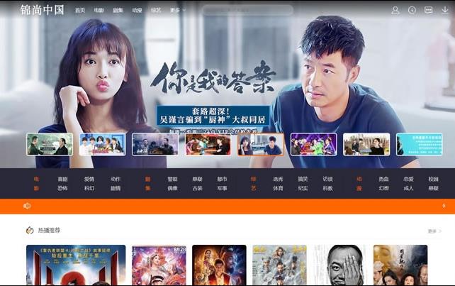 新版本MKCMS米酷影视源代码6.21+大淘客,全自动采集全网影视,手机上App可对接手机微信