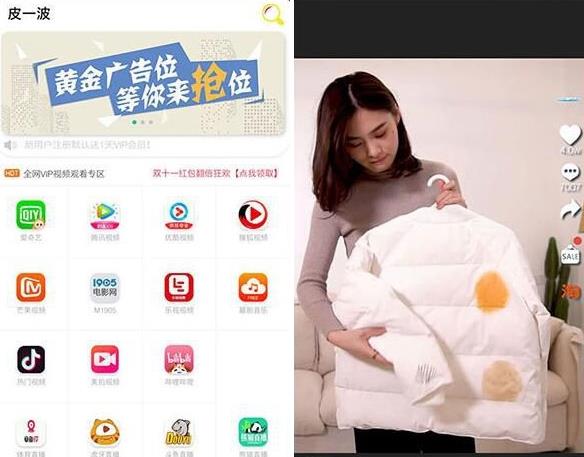 双端影视源码