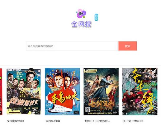 PHP爱客影视CMS管理系统源码米酷优化版